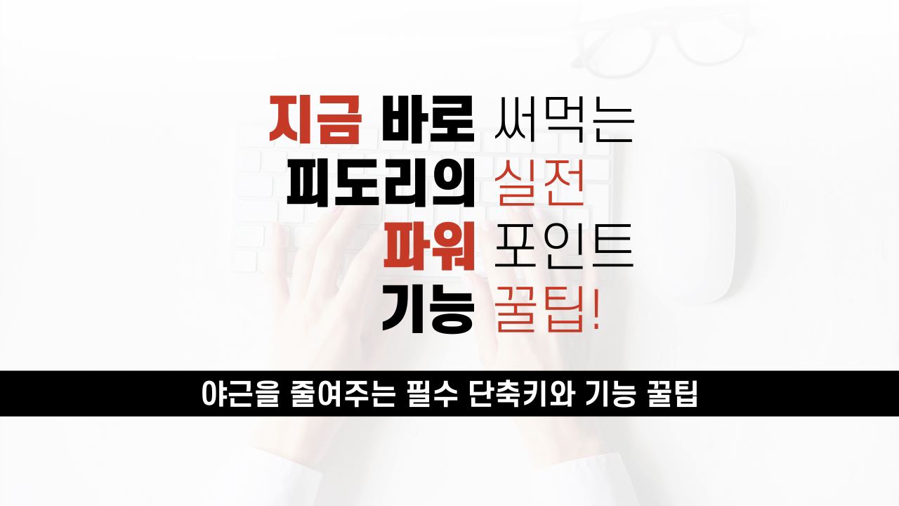 교육과정사진